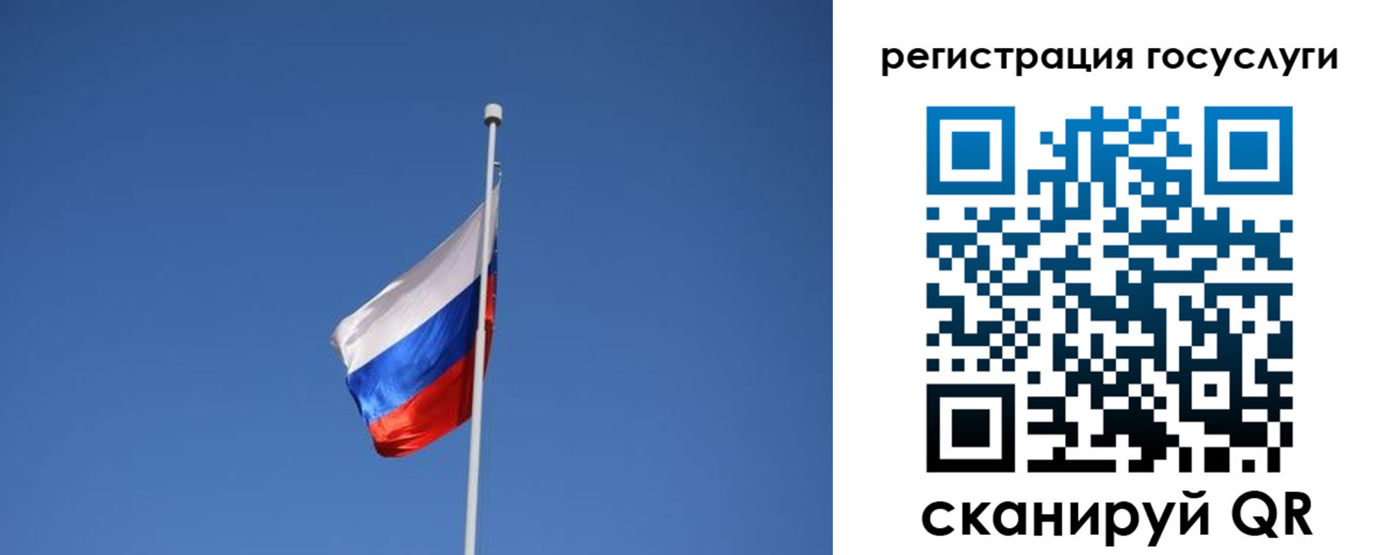 временная регистрация надежно в Горняке