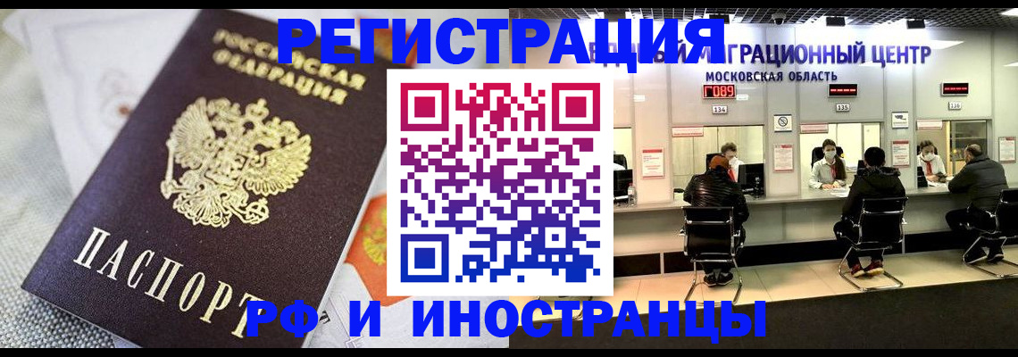 найти адрес прописки в Горняке